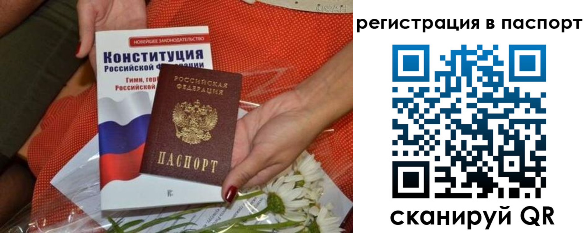 временная регистрация поиск в Тульской области
