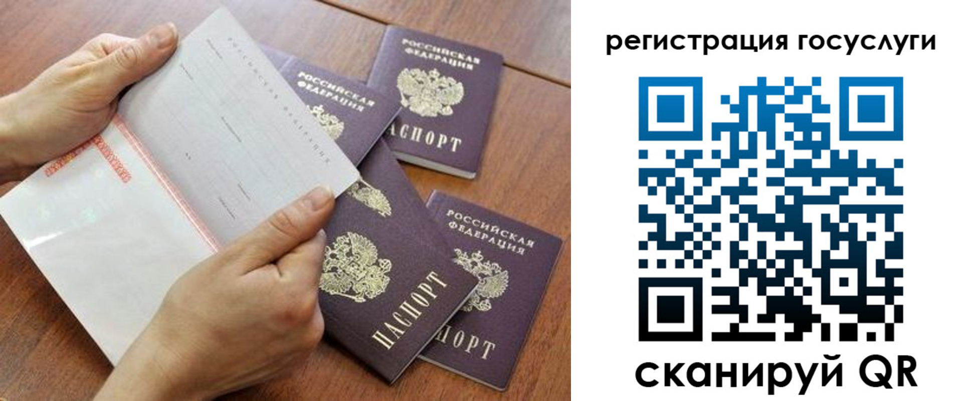 временная регистрация купить в Тульской области