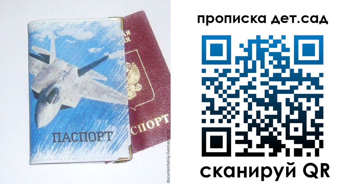временная регистрация надежно в Тульской области