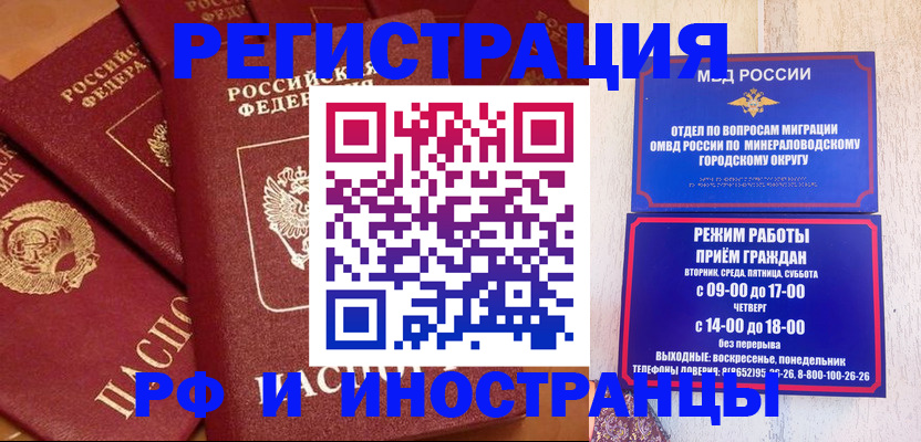 прописка паспорт в Тульской области