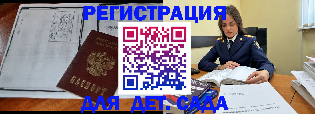 миграционный учет в Тульской области
