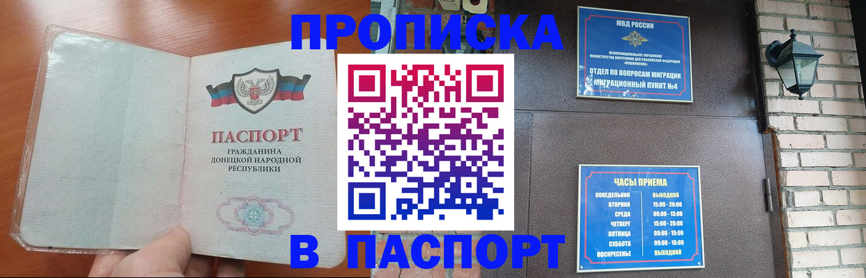 временная регистрация собственник в Тульской области