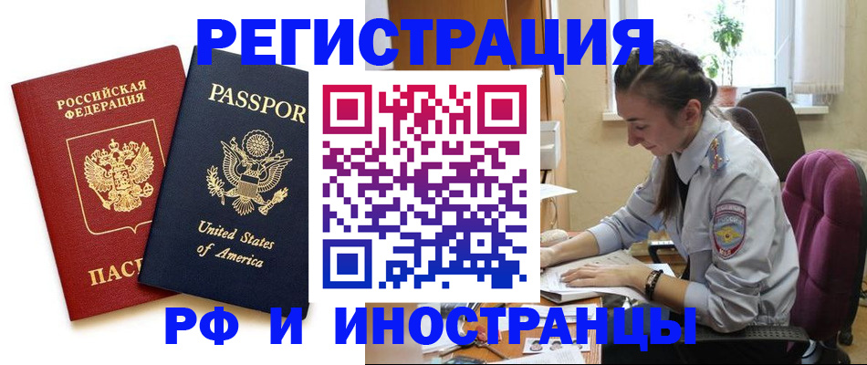 временная регистрация адрес в Тульской области