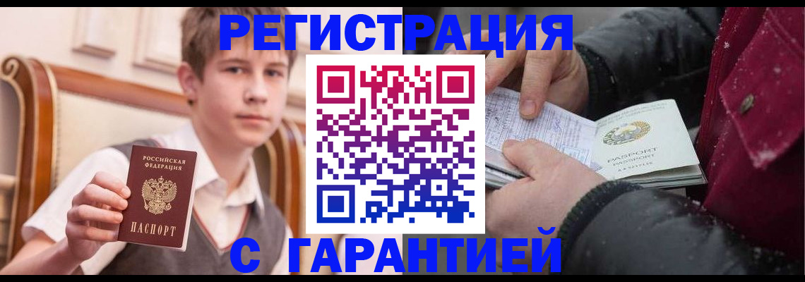 где прописаться в Тульской области