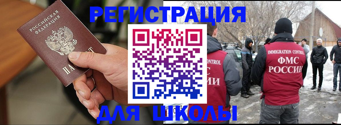 прописка паспорт в Тульской области