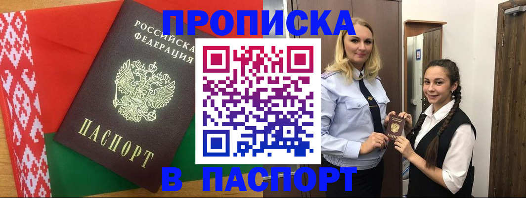 регистрация в Тульской области